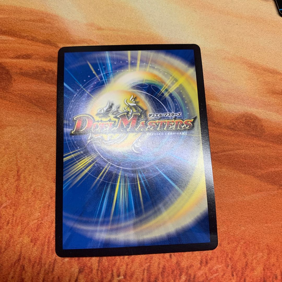 Dの博才 サイバーダイス・ベガス CSプロモ