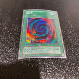 遊戯王 1枚