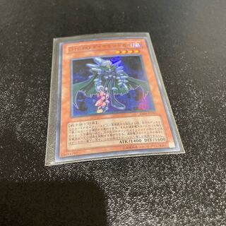 遊戯王 1枚