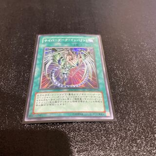 遊戯王 1枚
