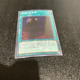 遊戯王 1枚