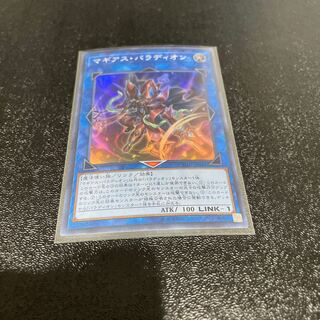 遊戯王 1枚