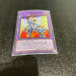 遊戯王 1枚