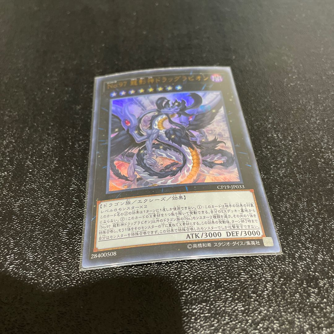 遊戯王 1枚