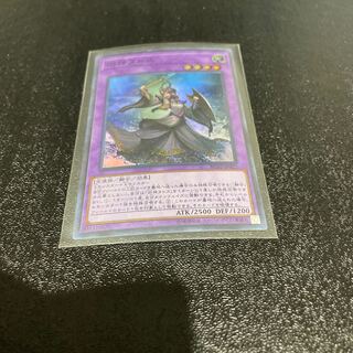 遊戯王 1枚