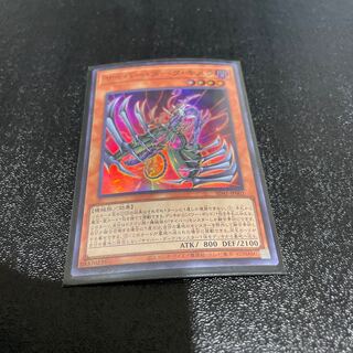 遊戯王 1枚