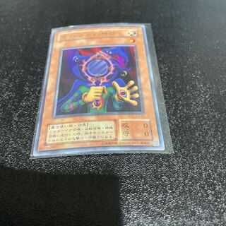 遊戯王 1枚