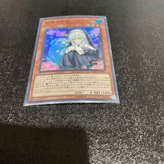 遊戯王 1枚