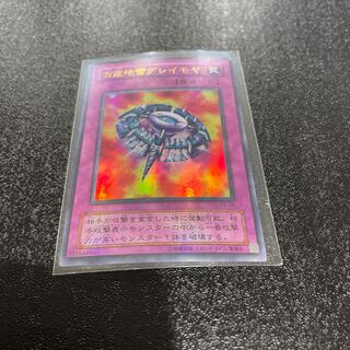 遊戯王 1枚