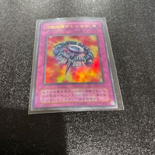 遊戯王 1枚
