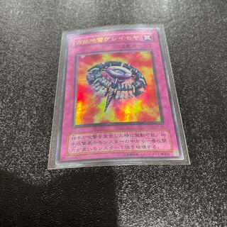 遊戯王 1枚