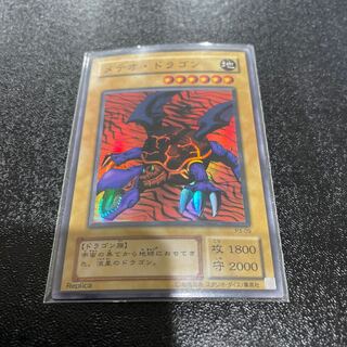 遊戯王 1枚