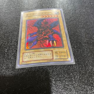 遊戯王 1枚