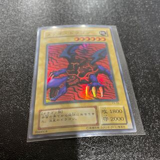 遊戯王 1枚