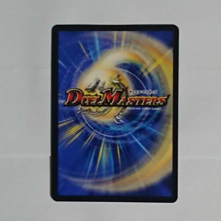 Summit Consolidated Rod Zosia 5th SR 16/112