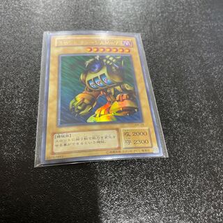 遊戯王 1枚
