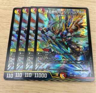 Summit Consolidated Rod Zosia 5th SR 16/112