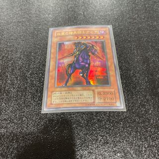 遊戯王 1枚