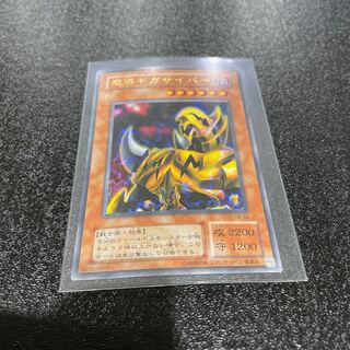 遊戯王 1枚