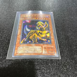 遊戯王 1枚