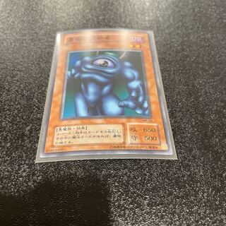 遊戯王 1枚