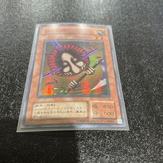 遊戯王 1枚