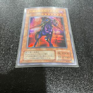 遊戯王 1枚