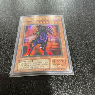 遊戯王 1枚
