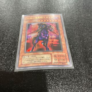 遊戯王 1枚