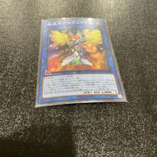 遊戯王 1枚
