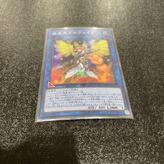 遊戯王 1枚