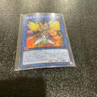 遊戯王 1枚