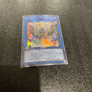 遊戯王 1枚