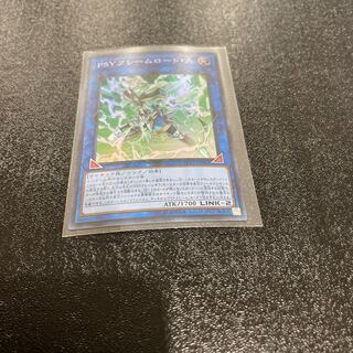 遊戯王 1枚