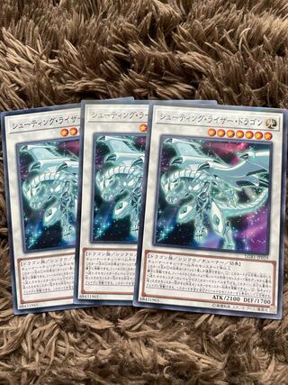 Shooting Riser Dragon Parallel Normal JP019 3 copies