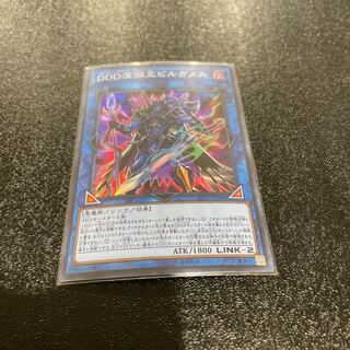 遊戯王 1枚