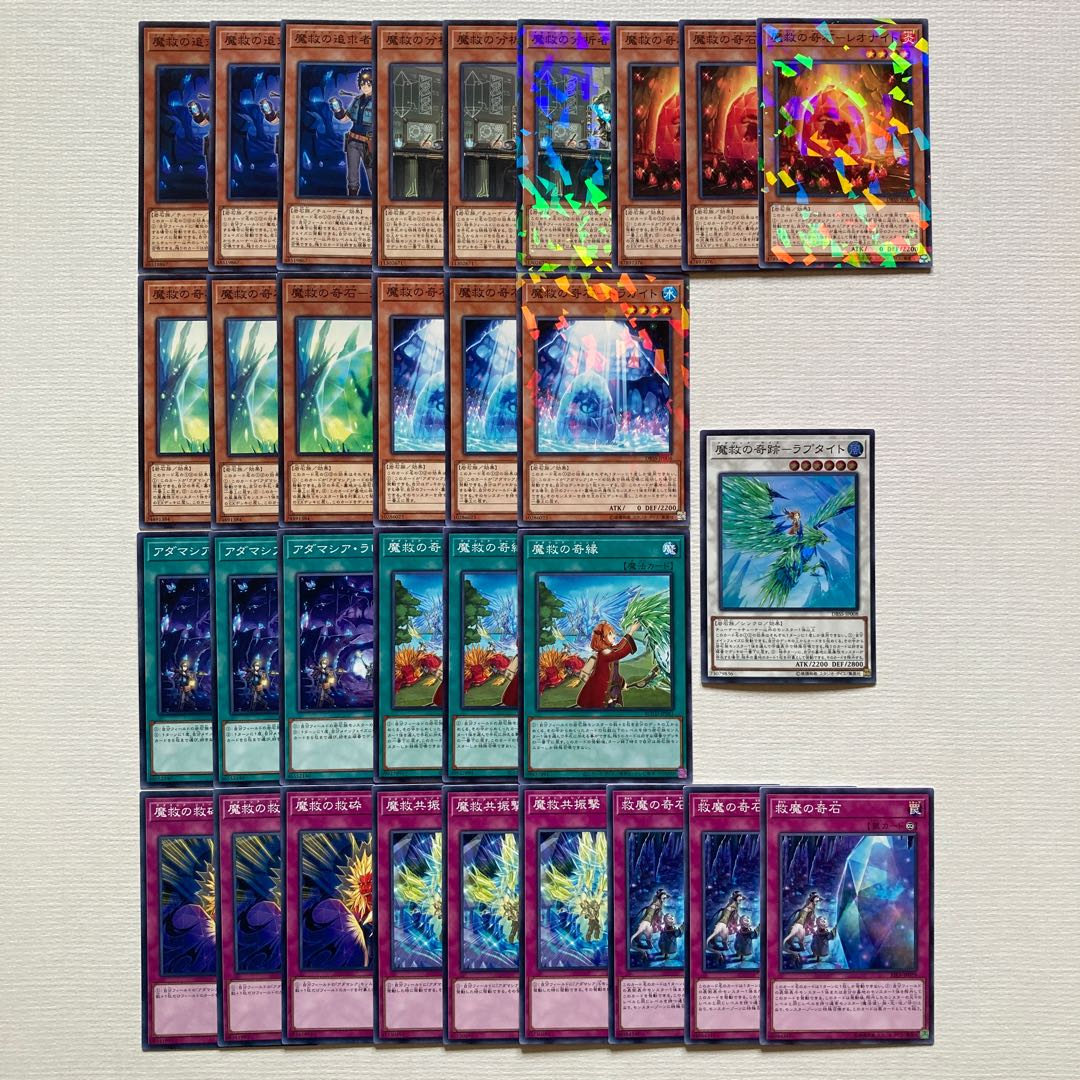 Adamicia Deck Parts 31 sheets - Miracle of Magic Salvation - Raptite
