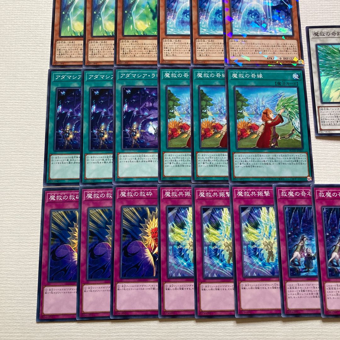 Adamicia Deck Parts 31 sheets - Miracle of Magic Salvation - Raptite