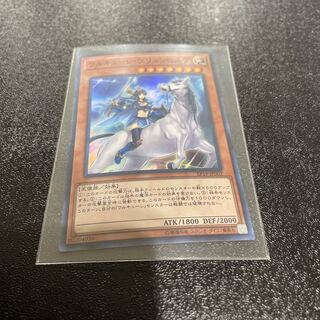 遊戯王 1枚