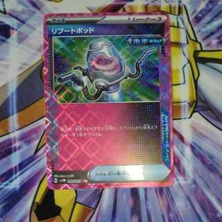 Reboot Pod ACE 063/071