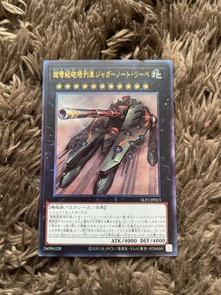 Superdreadnought Rail Cannon Juggernaut Liebe Ultimate Rare JP013