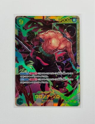 Roronoa Zoro SEC OP06-118