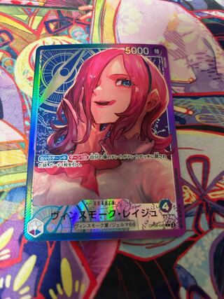 Vinsmoke Reiju (Parallel) P-L OP06-042