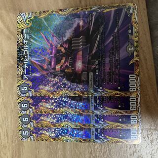 アーテル・ゴルギーニ(シークレットレア仕様)」の激安通販 | magi