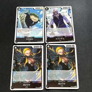 カリファスパンダムフクロウ