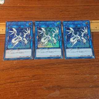 Proxy Dragon 3 Ultra Rare