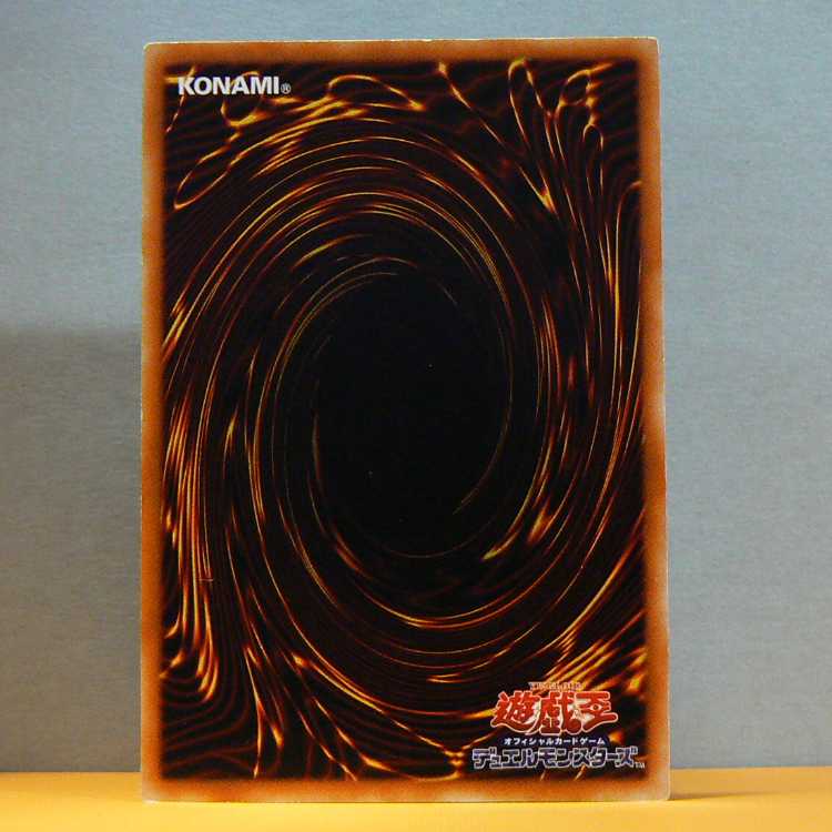 天使の施し[SK2ノーマル]キズ有 + 強欲な壺[PGノーマル]キズ有 2枚セット