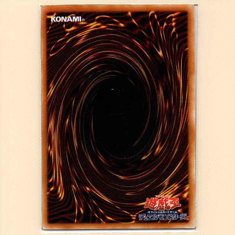 天使の施し[SK2ノーマル]キズ有 + 強欲な壺[PGノーマル]キズ有 2枚セット