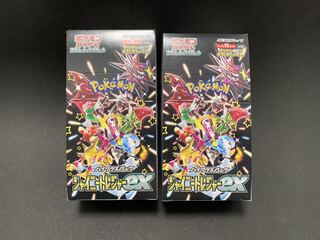 ハイクラスパック 「シャイニートレジャーex」未開封BOX  2BOX