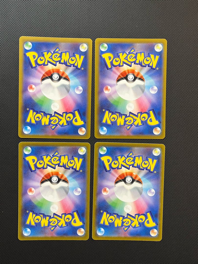 Gift Energy U 100/100